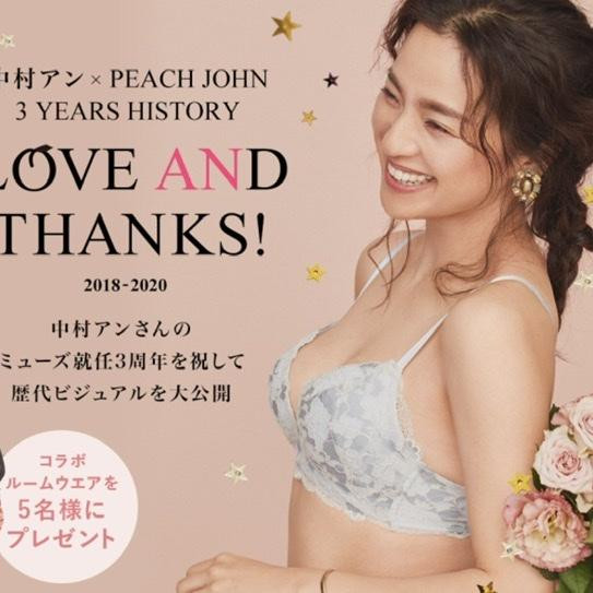 Love&Thanks