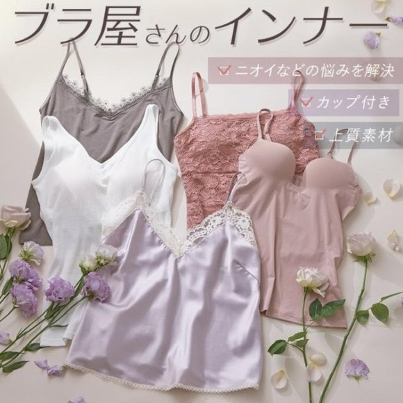 これからの季節に万能インナー