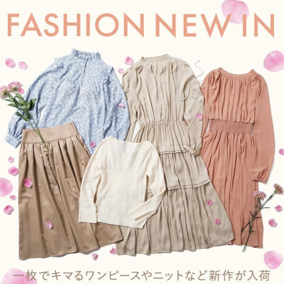 春の新作ファッションアイテム入荷♪