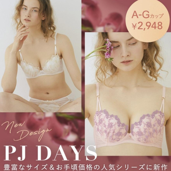 ロングセラーPJDAYS 春の新作入荷♪