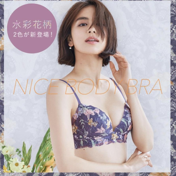 圧倒的人気NO.1！ナイスバディブラ新色入荷♪