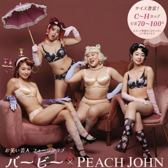 大好評バービーさんコラボアイテム新作入荷♪