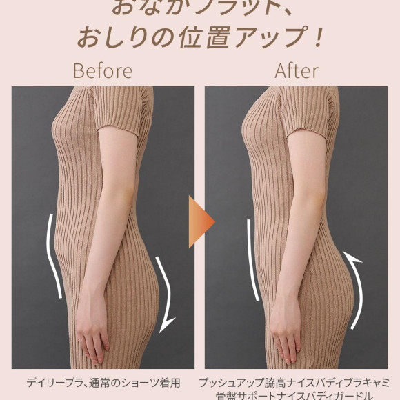 [การยักย้าย] สนับสนุนกระดูกเชิงกรานโดยไม่มีการฝืนทำกับผ้ากำลังบาง ของถ่วงสะโพกการขึ้นไป & ท้อง