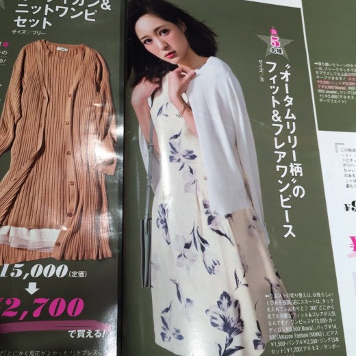 まいまい着用♡オリジナルオータムリリー柄ワンピ