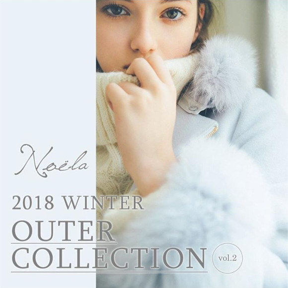 outar collection♡
