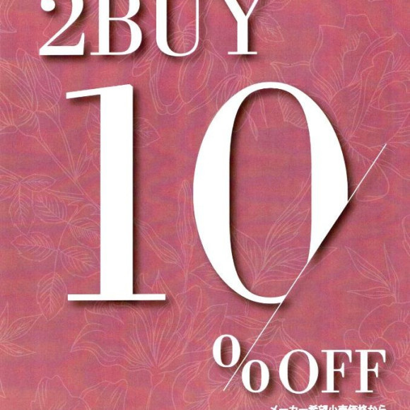 2BUY10%OFF