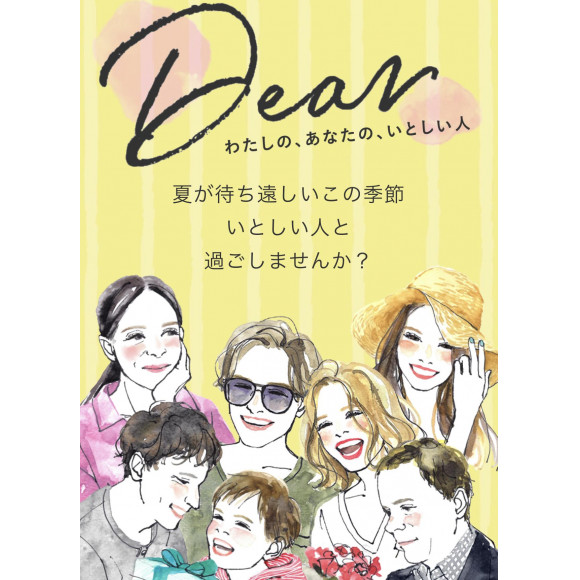 【Dear】～母の日キャンペーン～