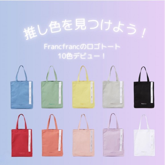 【NEW】選べる10色のロゴトートバッグ☆