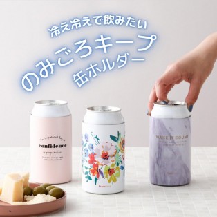 【NEW】ルースト　サーモ缶ホルダー☆