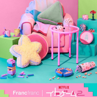 【NEW】Netflixシリーズ「イカゲーム」シーズン2と Francfrancのコラボレーションアイテム★