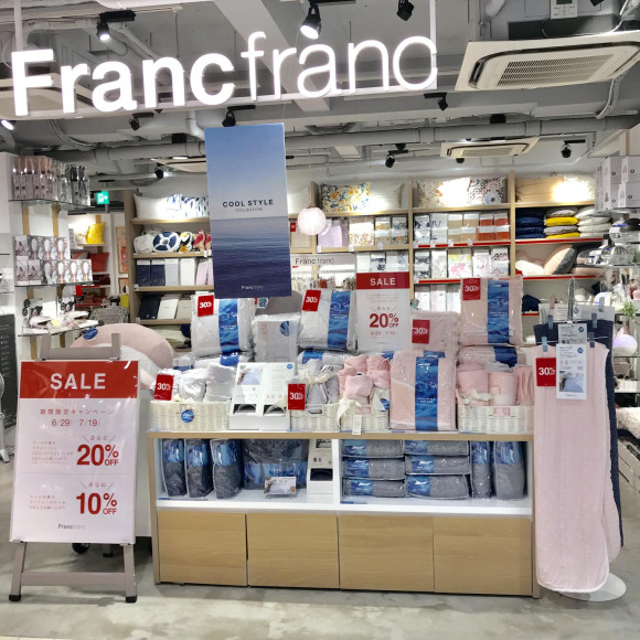 Francfranc Summer SALE 開催中！