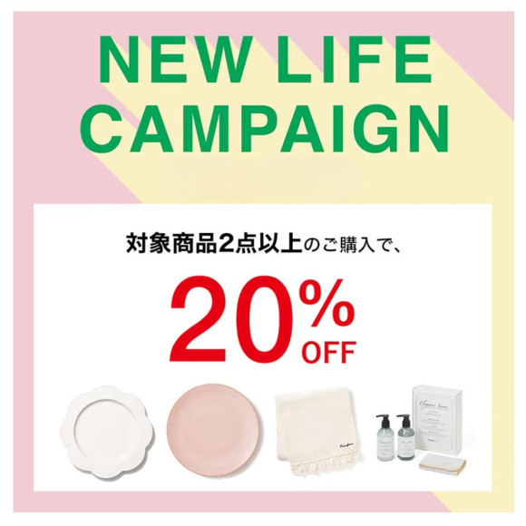【PICK UP】対象の単品タオルが＝2BUY20％OFF＝です＾＾