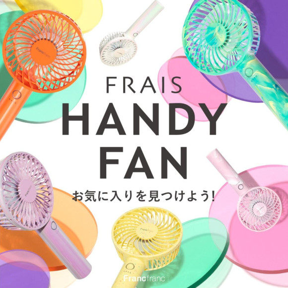 【PICK UP】期間限定出店☆Francfranc ポップアップストア☆