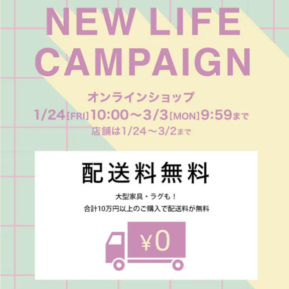 [ NEW ] การรณรงค์การดำเนินชีวิตการให้กำลังใจ NEW LIFE !