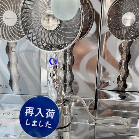 【再入荷】フレハンディファンの大人気カラーシルバーが再入荷しました！