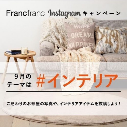 instagramキャンペーン☺︎
