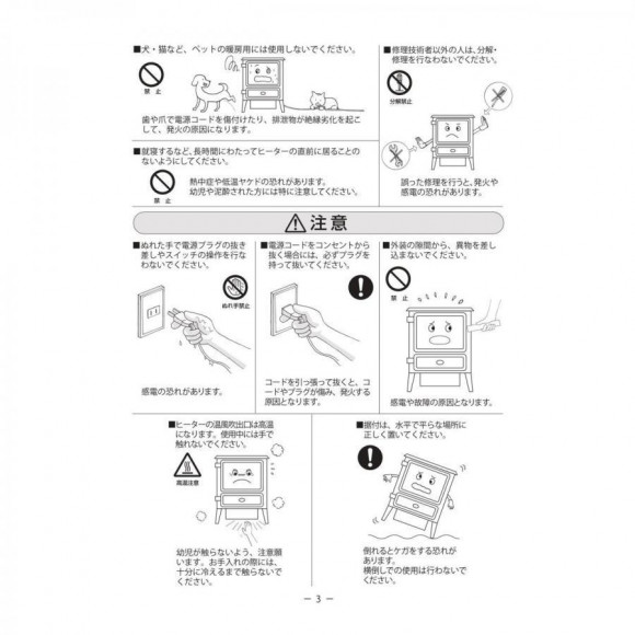 Dimplex Micro Stove マイクロストーブ 電気暖炉 ジャーナルスタンダード ファニチャー ショップニュース 福岡parco パルコ