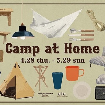 CAMP AT HOME