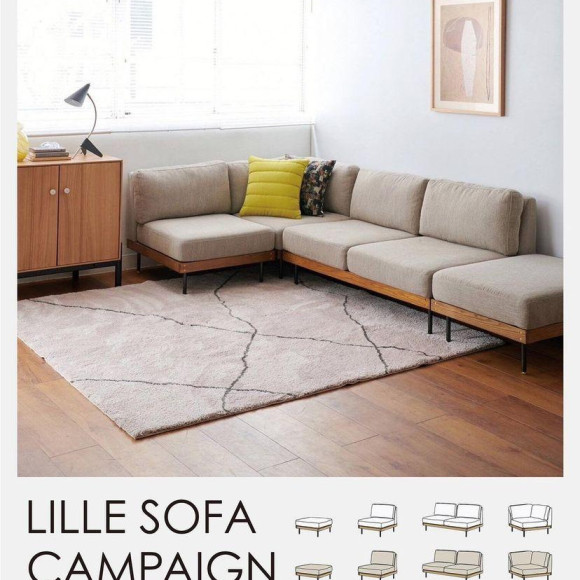 LILLE SOFA CAMPAIGN