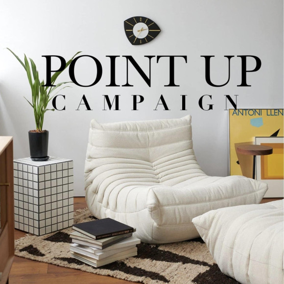 【POINT UP CAMPAIGN】おすすめアイテム | リーン・ロゼ