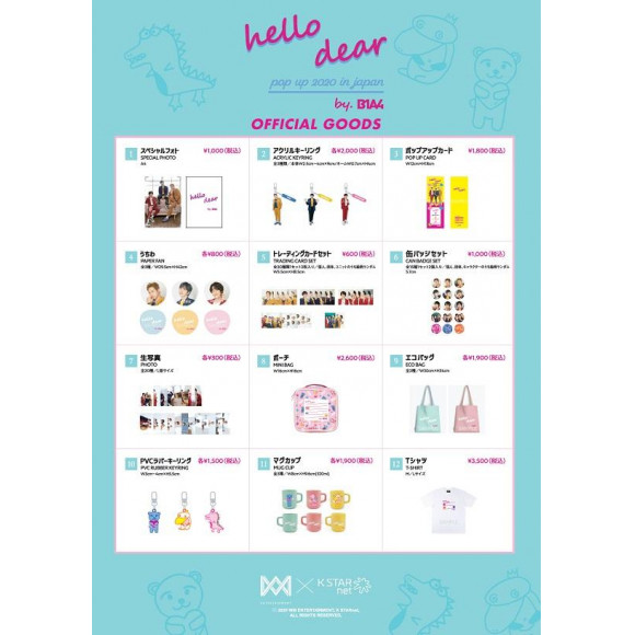 B1A4 hello dear POP UP 2020 in Japan』オフィシャルグッズ販売決定