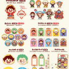 【新商品】「バンザイ！」シリーズの新商品が10月24日(金)に登場！