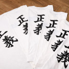 【新商品】『ONE PIECE』「海軍Tシャツ」のサイズバリエーションがついに登場！キッズサイズとビッグサイズも！