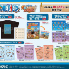 家庭用ゲーム『ONE PIECE 海のごちそうレストラン』のドット絵イラストのグッズが新登場！