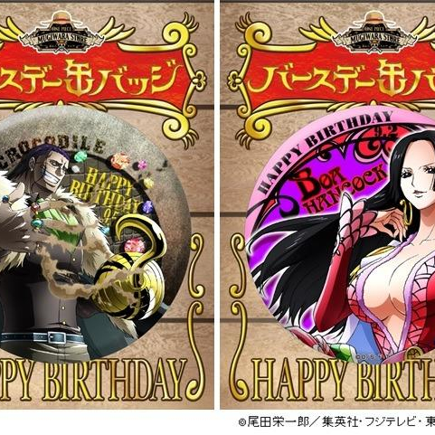9月が誕生日！ハンコック・クロコダイルの新商品登場！
