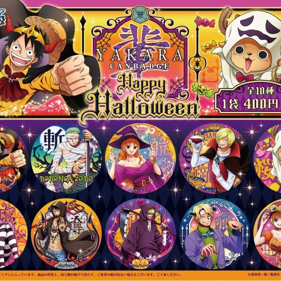 【新商品】麦わらストアのハロウィン!!!