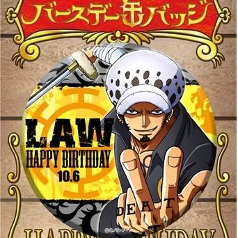 本日誕生日！ローの新商品発売中！