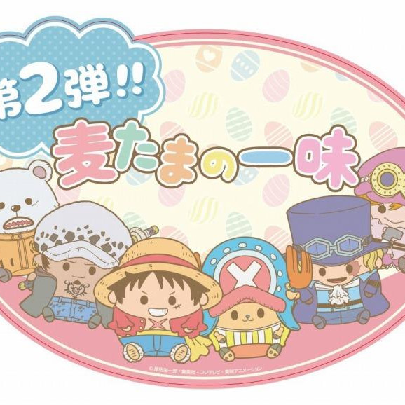 【新商品】麦たまの一味 第2弾 発売！