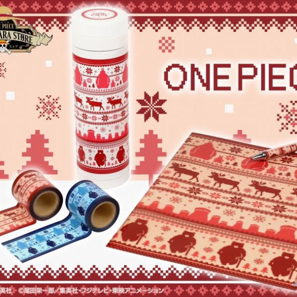 ノルディック柄の大人かわいい『ONE PIECE』アイテムが新登場♪