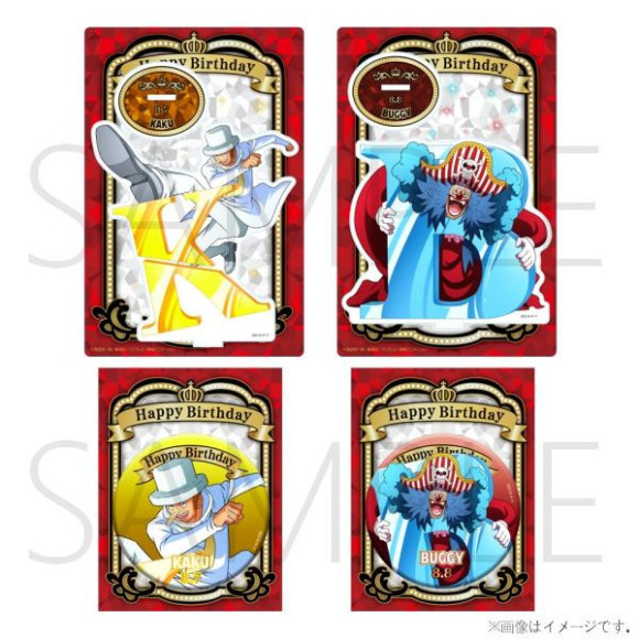 【新商品】バースデー商品の情報が公開！8月のキャラクターはカクとバギー！