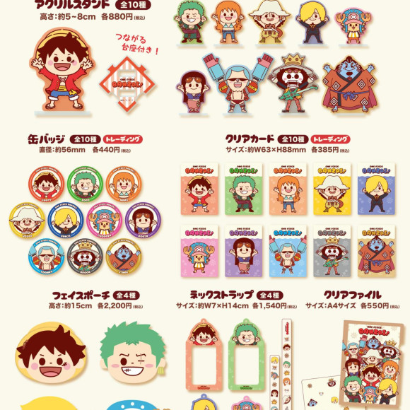 新商品“万岁!”系列的新商品将于10月24日(周五)登场!