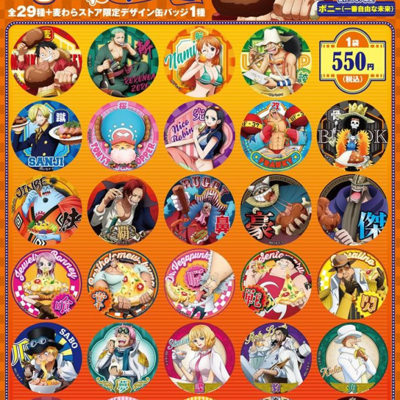 新商品】大人気シリーズ 「“輩