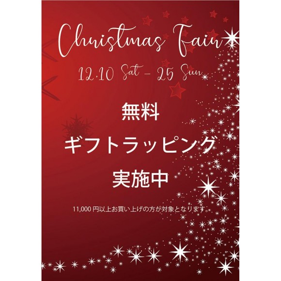 福岡・天神　リゾート水着　ヨガ・ジム　年間ショップ　PEAK＆PINE☆　クリスマスフェア開催中♡