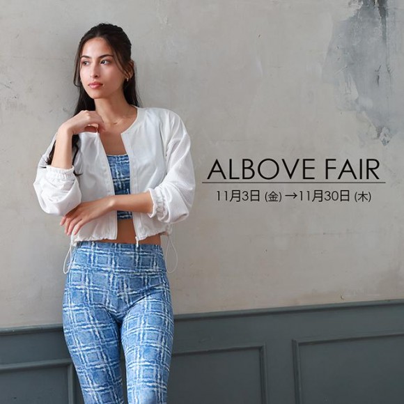 福岡・天神　リゾート水着　ヨガ・ジム　年間ショップ　PEAK＆PINE☆　期間限定★【ALBOVE FAIR】♡