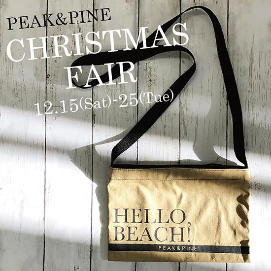 福岡・天神リゾート　水着ショップ　PEAK&PINE福岡パルコ☆クリスマスフェアスタート★！！