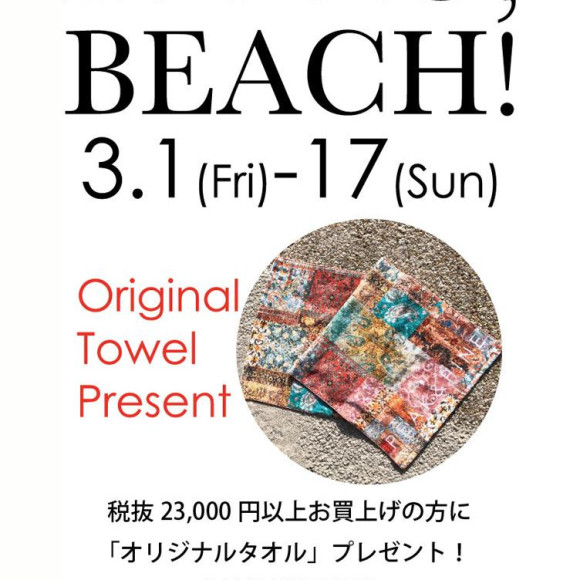 福岡・天神 リゾート 水着ショップ PEAK&PINE 福岡パルコ店☆ノベルティプレゼント！！