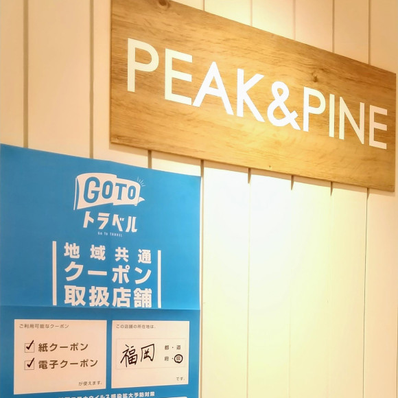  福岡・天神リゾート　水着ショップ　PEAK&PINE　福岡パルコ店☆ 地域共通クーポンお使い頂けますっ♪