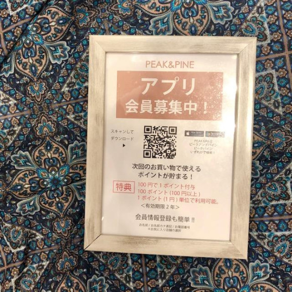  福岡・天神リゾート　水着ショップ　PEAK&PINE　福岡パルコ店☆ PEAK&PINEアプリ、インストールされましたか？♡