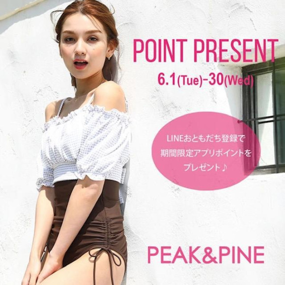 福岡・天神リゾート　水着ショップ　PEAK&PINE　福岡パルコ店☆　ポイントプレゼントキャンペーン！