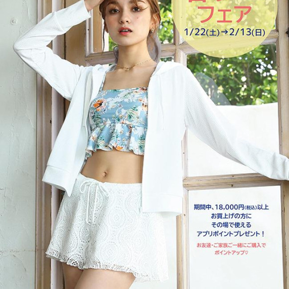福岡・天神リゾート　水着ショップ　PEAK＆PINE　春タビフェア開催中☆