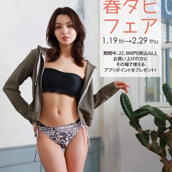 福岡水着　天神水着　リゾート水着　ALBOVE　ヨガ　ジム　PEAK＆PINE　メンズ水着☆　アプリポイントプレゼント★春タビフェア♡