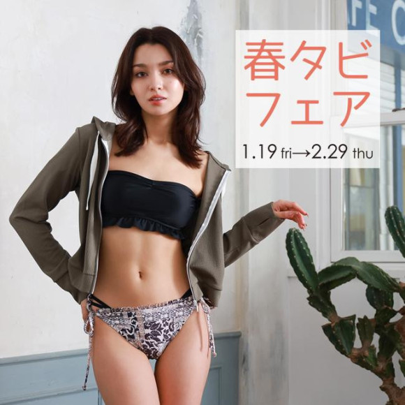 期間限定★アプリポイントプレゼント★春タビフェア♡【福岡水着　天神水着　リゾート水着　ALBOVE　ヨガ　ジム　PEAK＆PINE　メンズ水着☆　期間限定】