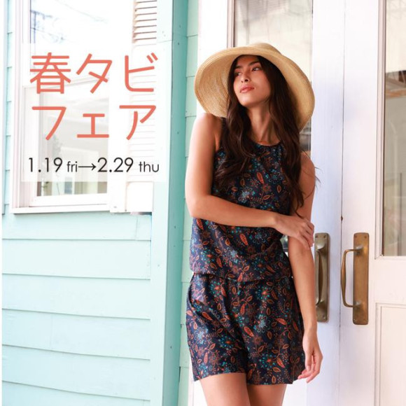 期間限定★アプリポイントプレゼント★春タビフェア♡♡【福岡水着　天神水着　リゾート水着　ALBOVE　ヨガ　ジム　PEAK＆PINE　メンズ水着】