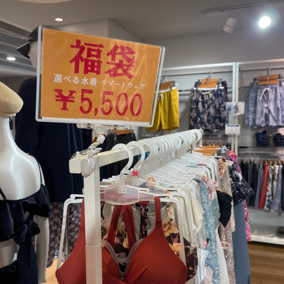 1/2.3限定！選べる福袋♡【福岡パルコ　大人水着　福岡水着　九州水着　福袋　メンズ水着】