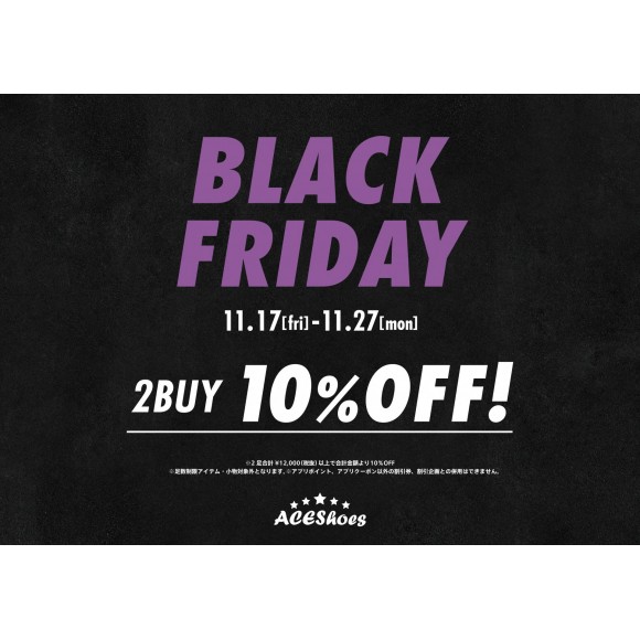 BLACK FRIDAY☆2BUY 10%OFF