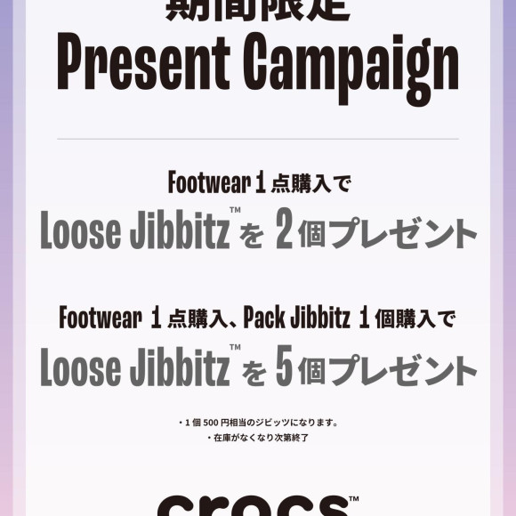 CROCS ☆ POP UP